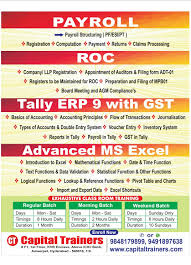 Capital Trainers Hyderabad GST And Income Tax Returns Training Institute Ameerpet photo 1